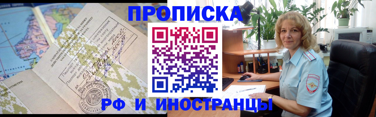 регистрация для дет. сада в Иркутской области